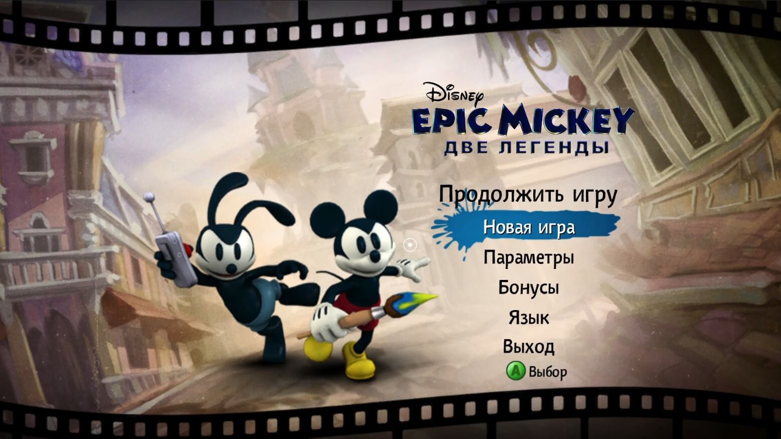 Disney Epic Mickey 2 The Power of Two